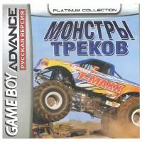 Monster Trucks Mayhem (Монстры Треков) [GBA, рус.версия] (Platinum) (32M)