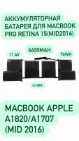 Аккумулятор A1820 для MacBook Pro 15 Retina" A1707 (Mid 2016)