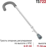 Трость Ortonica TS722