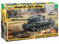 Сборная модель ZVEZDA Немецкий тяжёлый танк VK4501(P) "Тигр" Порше 1/35