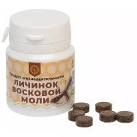 Таблетки Продукт жизнедеятельности личинок восковой моли №60