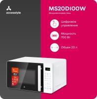 Микроволновая печь соло Accesstyle MS20D100W