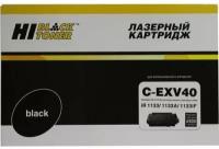 Картридж Hi-black HB-C-EXV40