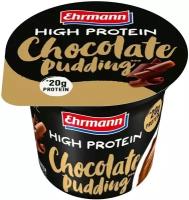 Пудинг молочный Ehrmann со вкусом Шоколада 1,5%