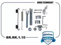 Ремкомплект задних тормозных колодок 96456494 BR.RK.1.10 CHEVROLET Aveo 250/255 левый, BRRK110 BRAVE BR.RK.1.10