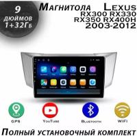 Магнитола TS7 Lexus RX300 RX330 RX350 RX400H 2003-2012 1/32