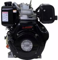 Двигатель LIFAN Diesel 188F D25 00-00000237