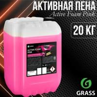 GraSS Активная пена "Active Foam Pink" 20л