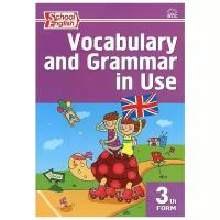 "Vocabulary and Grammar in Use 3 / Английский язык. 3 класс. Сборник лексико-грамматических упражнений"