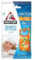 Секция от моли раптор ST1011