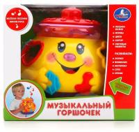 Игрушка обучающая "Музыкальный горшочек" свет, звук, 17*15*15 см Умка B503-H05075RU