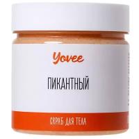 Yovee by Toyfa Скраб для тела Пикантный Шоколад и апельсин