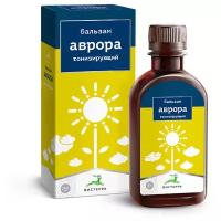 Бальзам Вистерра "Аврора"