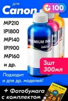 Чернила для принтера Canon MP210, iP1800, MP140, iP1900, MP160, MP190 и др, для CL-41 Краска на принтер для заправки картриджей (Комплект 3шт) Цветные