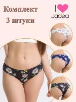 Трусы Jadea, 6 шт., размер 2, мультиколор, белый, синий, черный