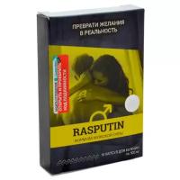 Пищевая добавка, Rasputin (Распутин) формула мужской силы, Сашера-Мед 10 капс