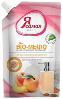 Мыло жидкое Я самая Bio Интенсивное gитание, для рук