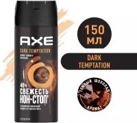 AXE дезодорант аэрозоль DARK TEMPTATION 150 мл