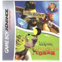 2в1 Surfs Up/Shrek Smash & Crash Racing (GBA рус. версия) 128M