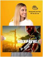 Постер Max Payne 3 Макс Пэйн 3