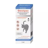 Пчелодар Фенпраз антигельминтная суспензия для кошек и котят, 5 мл (1мл на 2кг)