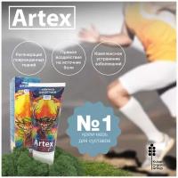 Артекс гель для здоровья суставов