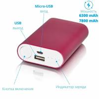 Внешний аккумулятор Lockbox, арт. PB08, 7800mAh, красный 1шт