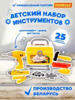 Набор инструментов №27, в чемоданчике, 25 элементов