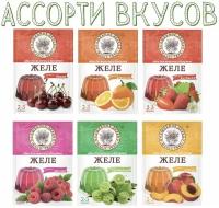 Желе Ассорти 6 вкусов 50г Волшебное дерево, 6 шт