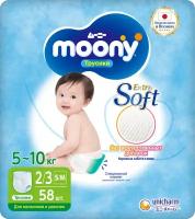 Подгузники трусики детские Moony Extra Soft универсальные S/M 5-10 кг, 58 шт