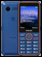 Телефон Philips Xenium E2301, 2 SIM, синий