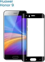 Защитное стекло Perfeo Huawei Honor 9 черный Full Screen&Glue
