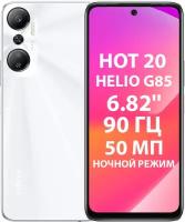 Смартфон Infinix HOT 20 6/128 ГБ Global для РФ, Dual nano SIM, Legend White