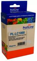 Картридж PL-LC1000M/LC970M для принтеров Brother DCP -130C/135C/150C/235C/330C/350C/440CN/750CW/MFC-240C/260C/660CN/665CW/885CW/360C/5460CN/5860CW 20 мл Magenta ProfiLine