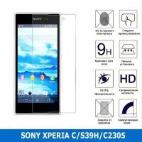 Защитное стекло для Sony Xperia C/S39H/C2305 0.3 мм