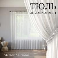 Тюль Adriana Adagio, белый, вуаль, высота 255 см, ширина 300 см