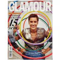 Журнал Glamour сентябрь 2019