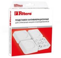 Лапки антивибрационные filtero 909 4шт