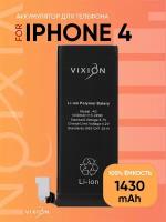 Аккумулятор для iPhone 4 (Vixion) (1430 mAh) с монтажным скотчем