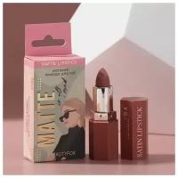 Матовая помада для губ Matte is all I need, оттенок Nude mood