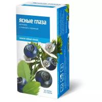 Напиток чайный Ясные глаза. Комплекс с очанкой и черникой, 20 фильтр-пакетов по 2,0 г