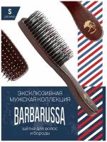 Щетка для распутывания и расчесывания волос I LOVE MY HAIR, расческа парикмахерская "Барбарусса" 1903 деревянная S