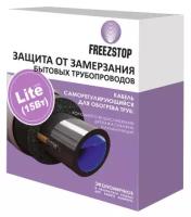 FreezStop Lite 15-9 саморегулирующийся нагревательный кабель