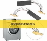 Щетки угольные для двигателя стиральных машин Bosch / Siemens 5x12.5x36 / 481281729598, CAR002UN, 54BS003