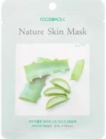 FOODAHOLIC NATURE SKIN MASK #ALOE Тканевая маска для лица с экстрактом алоэ 25г