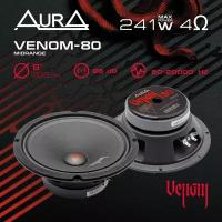 Эстрадная акустика AurA VENOM-80