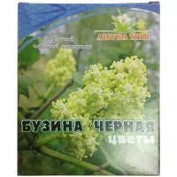 Бузина черная, цветки 20гр Азбука трав (Sambucus nigra L.)