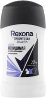 Rexona Антиперспирант Усиленная защита Ультраневидимая 72ч уверенности, стик, флакон, 40 мл, 79 г, 1 шт