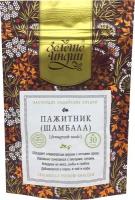 Пажитник (Шамбала) семена (fenugreek seeds) Золото Индии 30г