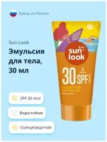 Эмульсия для тела SUN LOOK солнцезащитная водостойкая SPF-30 mini 30 мл